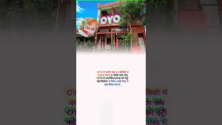 Download lagu #oyo #oyostate #room #hotel #hotels #love #couple #trending #shorts #shere #likeandsubscribe mp3