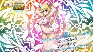 【ダイマジ】[ガチャ取得]「スカイブルー ルーシィ」SSR [FAIRY TAIL DiceMagic][フェアリーテイル ダイスマジック][Lucy Heartfilia][2019/11/18]
