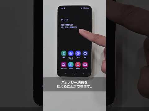 Samsung 携帯電話: このモードを無視すべきではありません