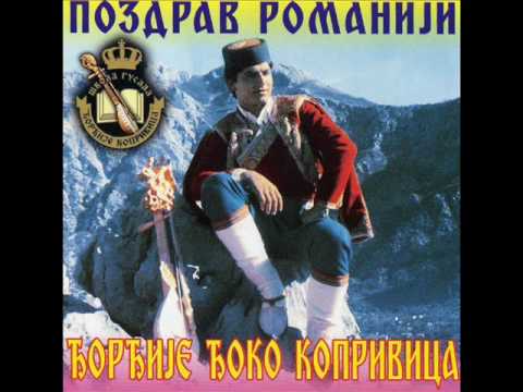 Srpski Guslar Djordjije Koprivica - Pozdrav Romaniji