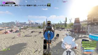RUST ガムトーク交流会開催告知20230513