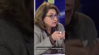 🤝Իսկ Դուք համակարծի՞ք եք Արմենուհի Կյուրեղյանի հետ