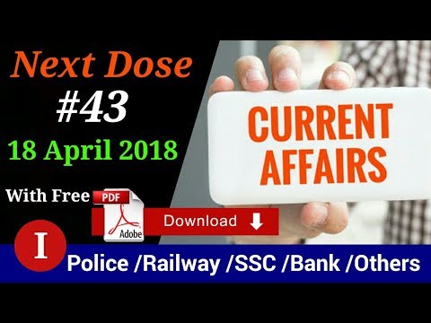 Next Dose #43 | 18 April 2018 Current Affairs | Current Affairs Important Questions | Current Affair