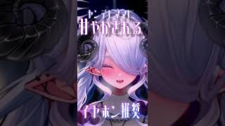 ⚠️依存注意⚠️ヤンデレシスターママに甘やかされて…♡※イヤホン推奨Spoiled by Yandere Sister Mama…♡被病娇修女妈妈宠爱…♡ #asmr #vtuber