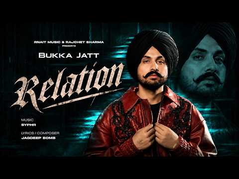 Relation — watch video