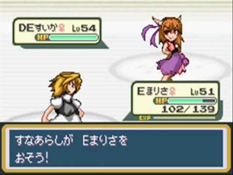 Touhoumon Marisa Run - X-Specials can save your ass...