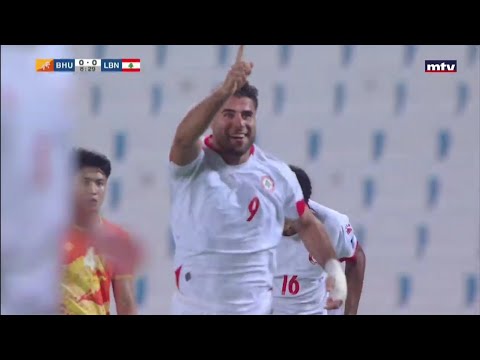 Bhutan vs Lebanon 0-4 | ملخص مباراة بوتان واللبنان