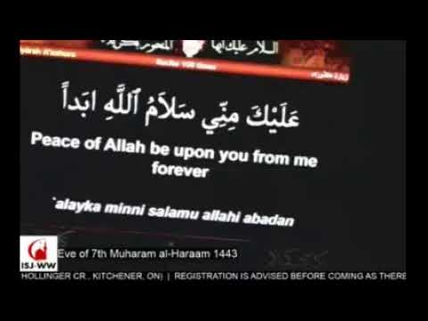 Eve of 7th Muharram al-Haraam 1443