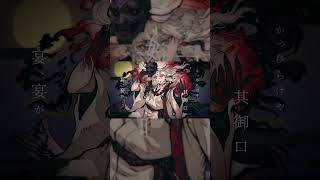 - 【歌ってみた】鬼ノ宴【にじさんじ/叢雲カゲツ】#shorts
