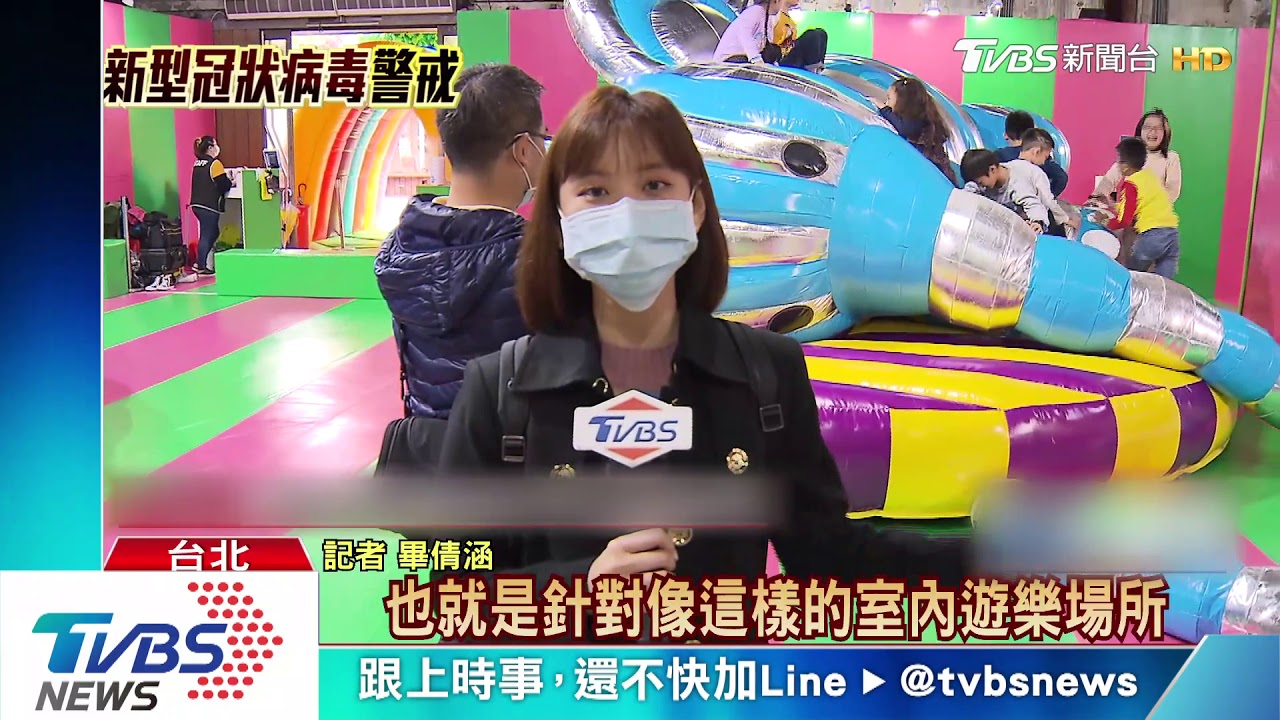 悶壞了!清明連假陰雨 室內展小孩放風跑跳