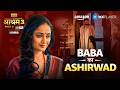 Babita Ji S Unique Night With Baba Ft Aaditi Pohankar Aashram S3 Amazon MX Player Romance