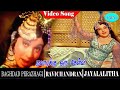Baghdad Perazhagi Movie Songs Vanga Ungalathan Vanga Video Song Jayalalithaa Ravichandran