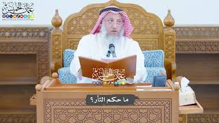 770 - ما حكم الثأر؟ - عثمان الخميس