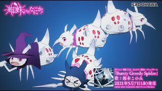 [閒聊] 哪些作品的OP有出現「嗚喔喔喔喔」？