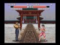 Power Athlete SNES Play As Ranker
