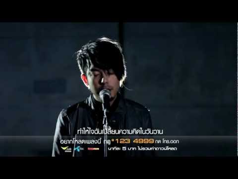 จะอยู่ตรงนี้จนวันสุดท้าย (Ja Yoo Trong Nee Jon Wun Soot Tai) - ABNormal [Official MV]