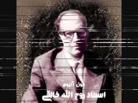 Banan, Aref Ghazvini, geryeh kon تصنیف گریه کن: بنان، خالقی، عارف