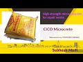 Product Video