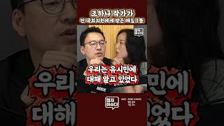 유튜브 썸네일