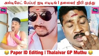 New Paper ID Edits | Thalaivar GP Muthu Latest Comedy Video | Instagram Videos