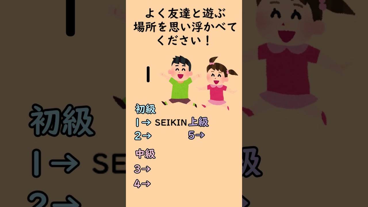 私と同じ選択をしたら明日の朝お母さんにおはようと言って！😴 #shorts