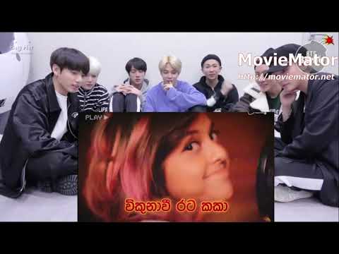 bts reaction for manike mage athe