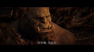 듀로탄에게 털리는 둠해머