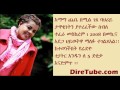 Artist Seble Tefera As Emama Chebe On Radio Drama