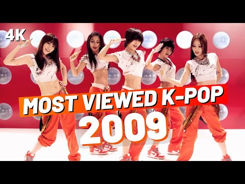 (TOP 60) MOST VIEWED K-POP SONGS OF 2009 | (2023 Update)
