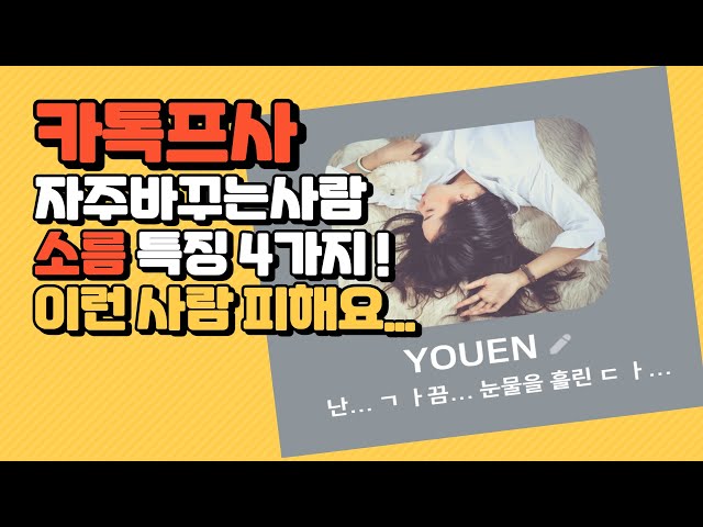 Pronunție video a 프로필 în Coreeană