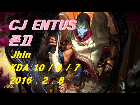 CJ ENTUS 쫀끄 원딜 진 솔로랭크 영상