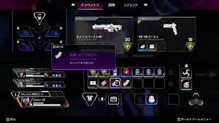 APEX ライブ 配信　参加型  プラチナ帯 ランク初見大歓迎!! 【APEX Legends】