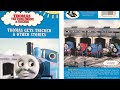 Opening Closing To Thomas Gets Tricked And Other Stories 1990 VHS