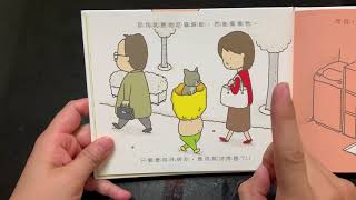 [寶寶] 請推薦Youtube適合幼童觀看兼顧學習的影片