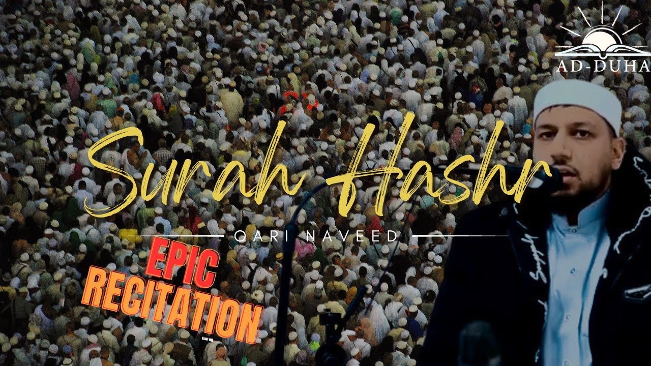 Amazing Recitation Qari Naveed Surah Hashr Abdul Basit Style amazing-recitation-qari-naveed-surah-hashr-abdul-basit-style
