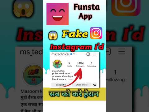 Fake Instagram 😱 I'd Followers ❤️ | Fake Instagram Followers Kaise Badhye #youtubeshorts #shots