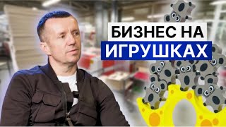 Как построить бизнес, который не надоест?