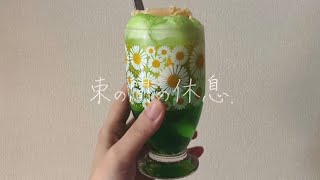 HSP気質な私の連休の過ごし方👒┊︎How I, a highly sensitive person (HSP), spend my holidays