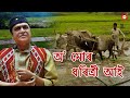 Oo Mur Dhoritri Aai |  Dr. Bhupen Hazarika | Morome Morom Bichare | Exclusive Lyrical Video