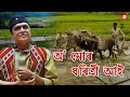 Oo Mur Dhoritri Aai Dr Bhupen Hazarika Morome Morom Bichare Exclusive Lyrical Video