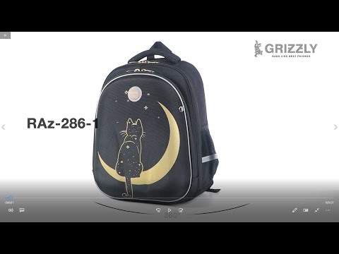 Миниатюра изображения товара Школьный рюкзак Grizzly RAz-286-1 (черный)