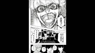 #ブルーロック #bluelock #おすすめ 漫画最新話350話エゴ祭り#潔世一 #糸師凛#絵心甚八恵エゴは，何かと質問する潔が次の試合スタメン外してくださいと言ったが監督は糸師凛をベンチと言った！