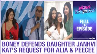 Boney DEFENDS Janhvi from comparisons | Katrina's request for Alia & Priyanka |Planet Bollywood News