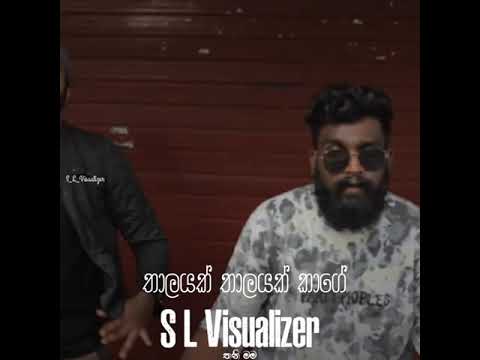 Thani Mama [තනි මම] - Liyan X Lzzu Ft. Visa - Status And Lyrics Video