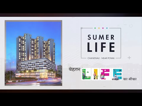 3D Tour Of Sumer Life