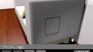 Confectionery Brilliant Escape Plan 1 walkthrough with 2Ends