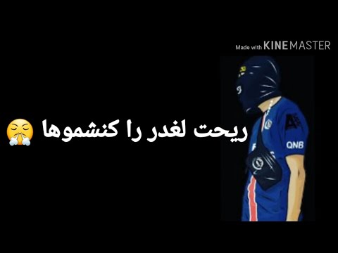 LFERDA " OUAIS " STATUT WHATSAPP 2020