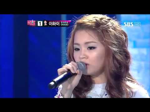 k팝스타 이하이 killing me softly with his song