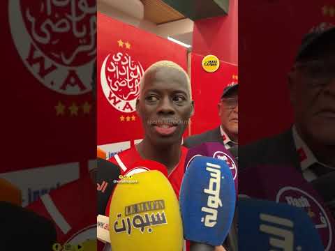 عزيز كي وتوميسونغ: الديربي حُسم في المدرجات بين جماهير الوداد والرجاء