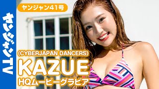 【HQムービーグラビア】300万再生の